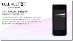 iphone_clone